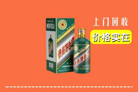 大理回收纪念茅台酒